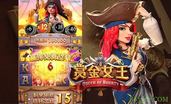 赏金女王:大发娱乐平台重磅上线的奇幻赏金冒险之作