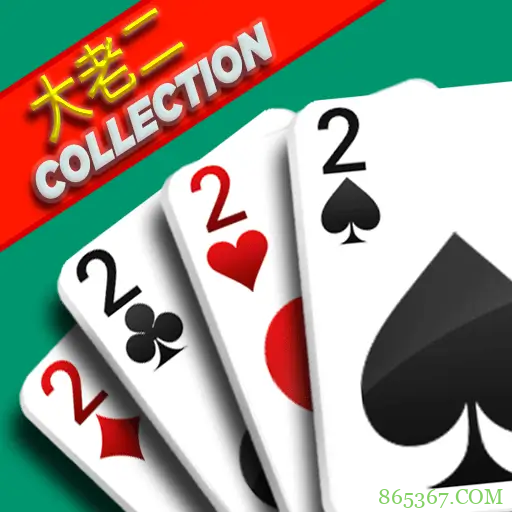 大发娱乐大老二重磅上线 —— 实力较量,智者必胜!