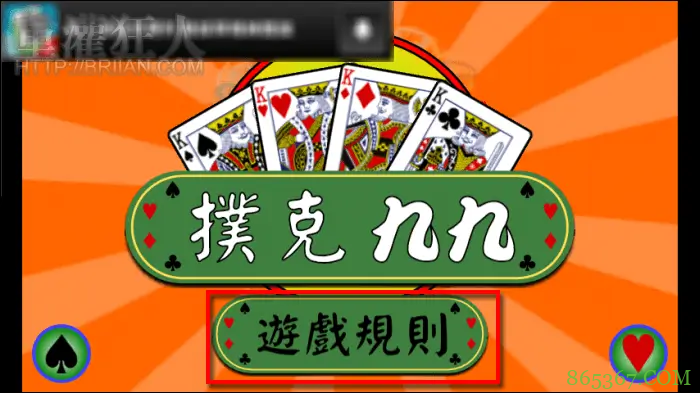 九九(扑克牌)正式亮相大发娱乐:快速上手、深度策略、沉浸体验的全新线上纸牌竞技!