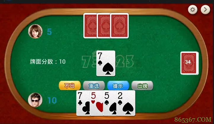 大发娱乐重磅上线——7鬼523:智谋与激情的终极纸牌盛宴