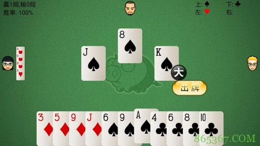 大发娱乐全新上线拱猪游戏——智谋牌场，巅峰对决尽在掌控