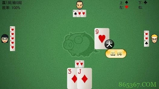 大发娱乐全新上线拱猪游戏——智谋牌场，巅峰对决尽在掌控