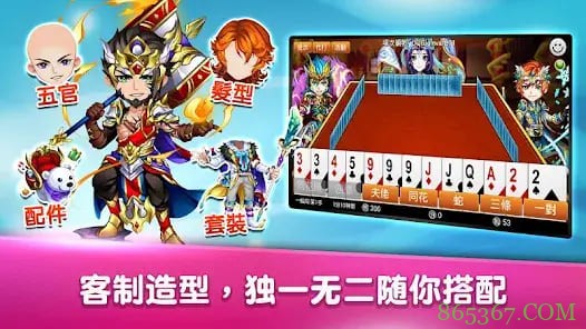 大发娱乐震撼上线——锄大弟：智慧与激情的纸牌对决新体验