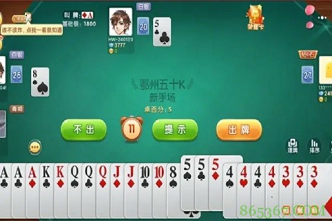 五十K重磅登场！尽在大发娱乐，开启你的智慧牌局之旅！