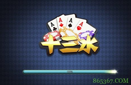 大发娱乐十三水——智谋与激情并存的巅峰对决！