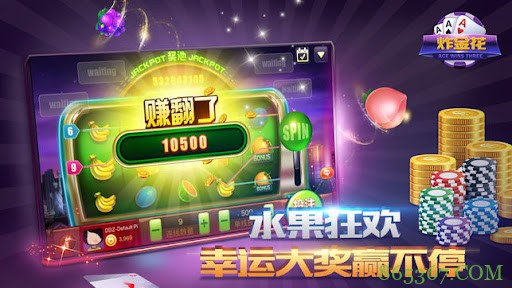 大发娱乐炸金花：智者的竞技舞台，牌技与胆识的巅峰对决