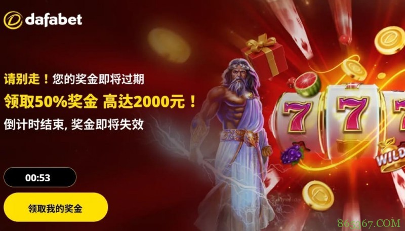 大发娱乐大奖火力赛开启:冲击排行榜,瓜分70,000元奖池!