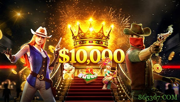 大发娱乐每周69,000元争霸赛排行榜活动说明(2026年3月-4月)