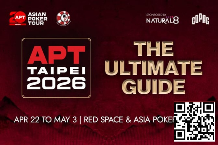 【EV扑克】APT二十年周庆典，台北再燃战火！2026 APT台北站全攻略来了！