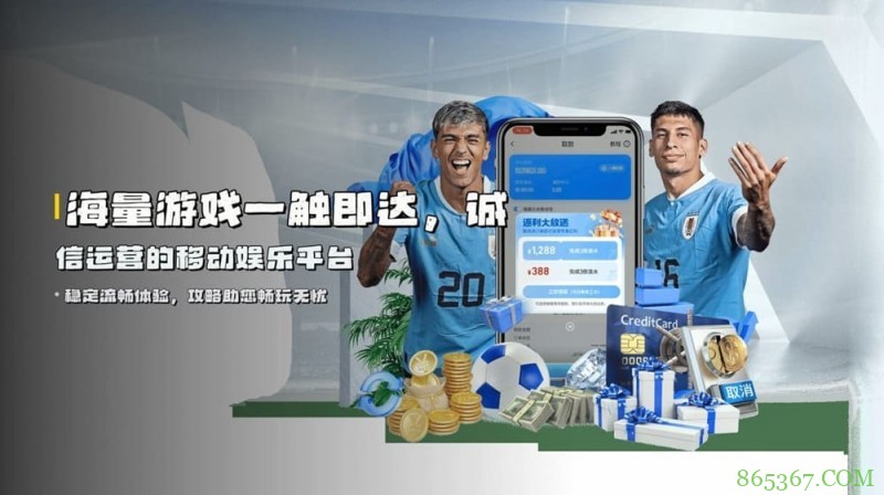 J9九游会VIP尊享体系解析：从普通玩家到“全球合伙人”的晋升红利