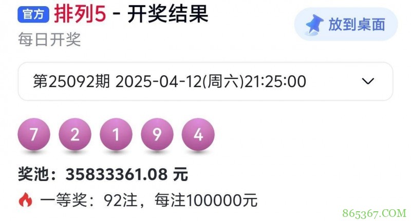 排列五玩法知识科普：关于“和值”与理性参与的那些事