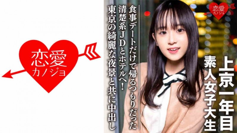 428SUKE-103