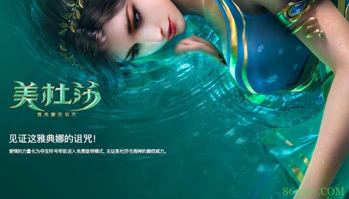 PG电子《美杜莎2》打怪玩法:RPG元素与电子游戏结合的盈利新模式