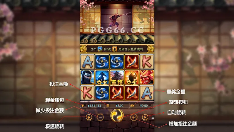 《忍者vs武侍》推出PvP竞技新模式:电竞新风潮的崛起