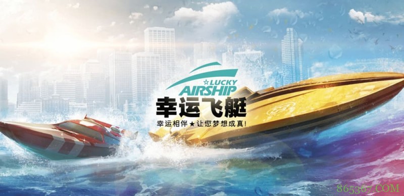 幸运飞艇/北京赛车：分析“名次预测”中的冠军关联性。