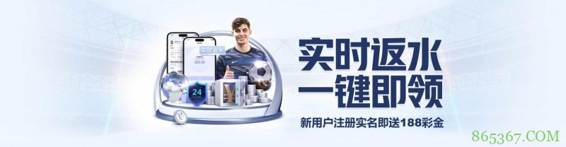 体育返水复利表:如何利用高频次投注将0.8%返水转化为年化30%收益。