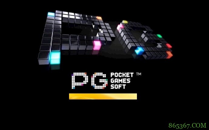 PG电子游戏平台社交互动功能解析：实时聊天、好友系统与社区建设