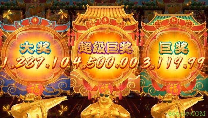 PG推出“全球战力榜”，展示玩家在特定游戏中的最高翻倍记录。
