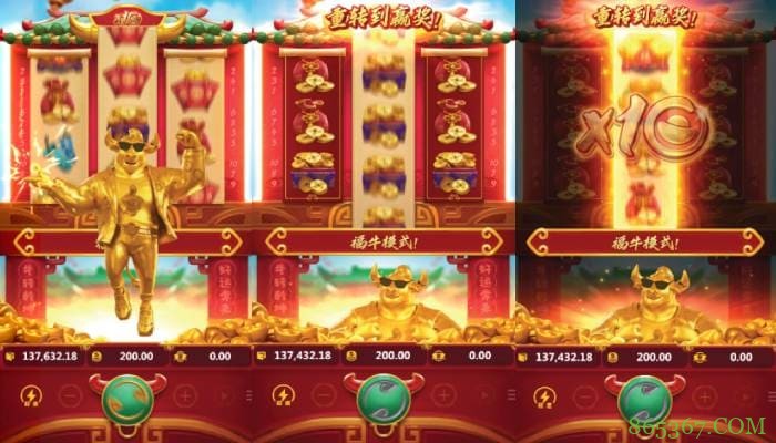 PG推出“全球战力榜”，展示玩家在特定游戏中的最高翻倍记录。