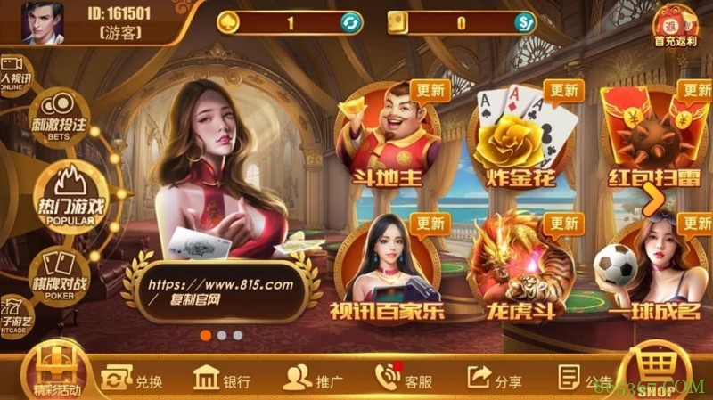 新手入门指南:五种简单友好的线上娱乐玩法