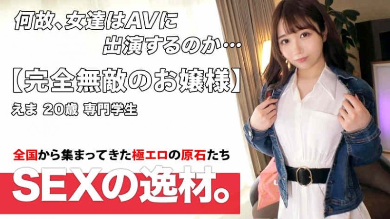 001HMNF-024丝袜美腿